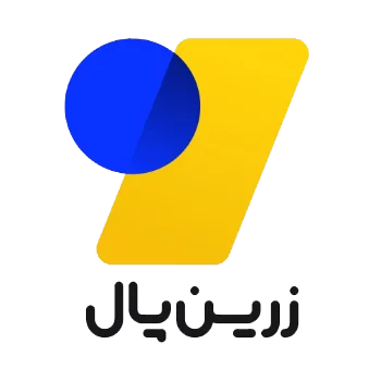 درگاه پرداخت امن زرین پال