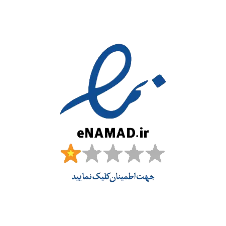 نماد اعتماد الکترونیکی اینماد