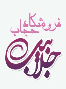 درباره ما 2 Frame