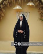 چادر جده مچ آرامش مخمل فیروزه