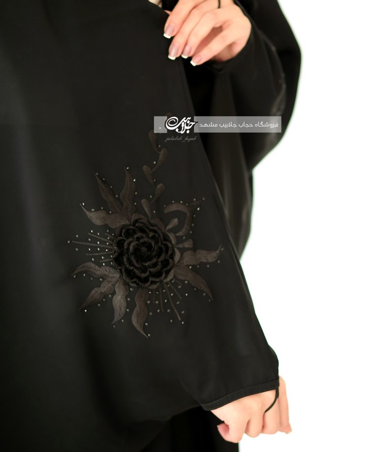 چادر جده گلدوزی محیا چادر گلدوزی و نگین‌کاری آستین چادر زنانه مجلسی مدل محیا چادر جلابیب مدل گلدوزی محیا