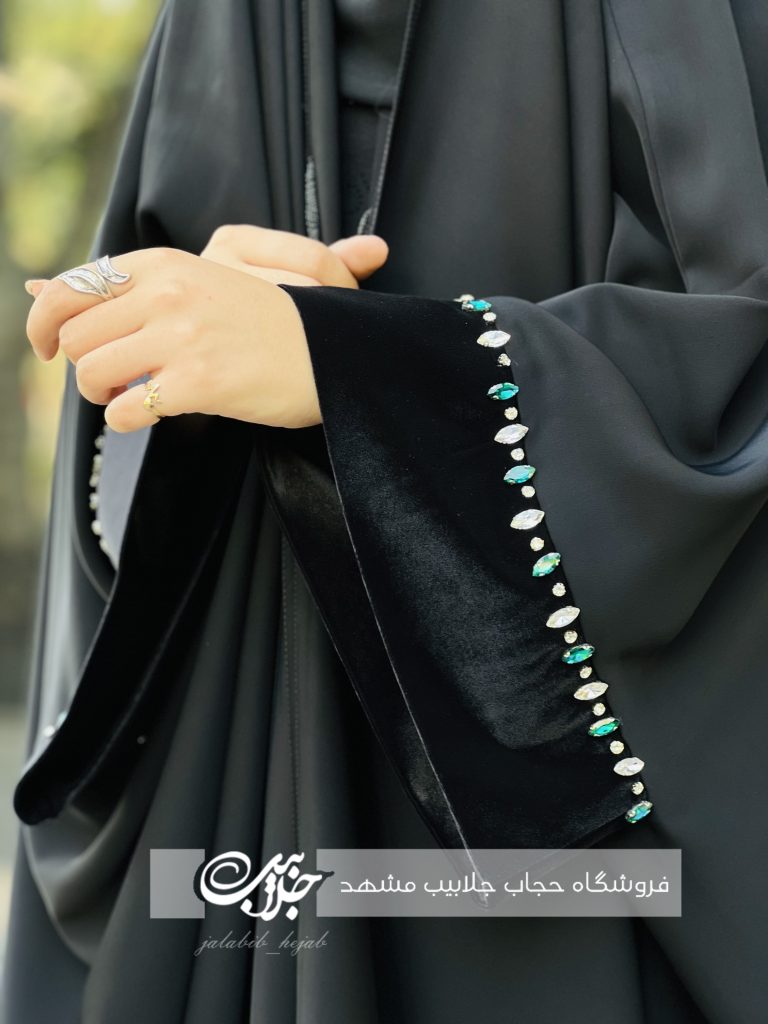 چادر جده مچ آرامش مخمل یاقوت چادر جواهردوزی یاقوتی چادر مخمل مچ باز چادر مجلسی خاص زنانه چادر سنگدوزی فاخر جلابیب