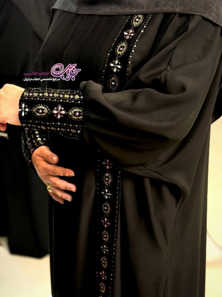 عبا الیزه رستا فری سایز