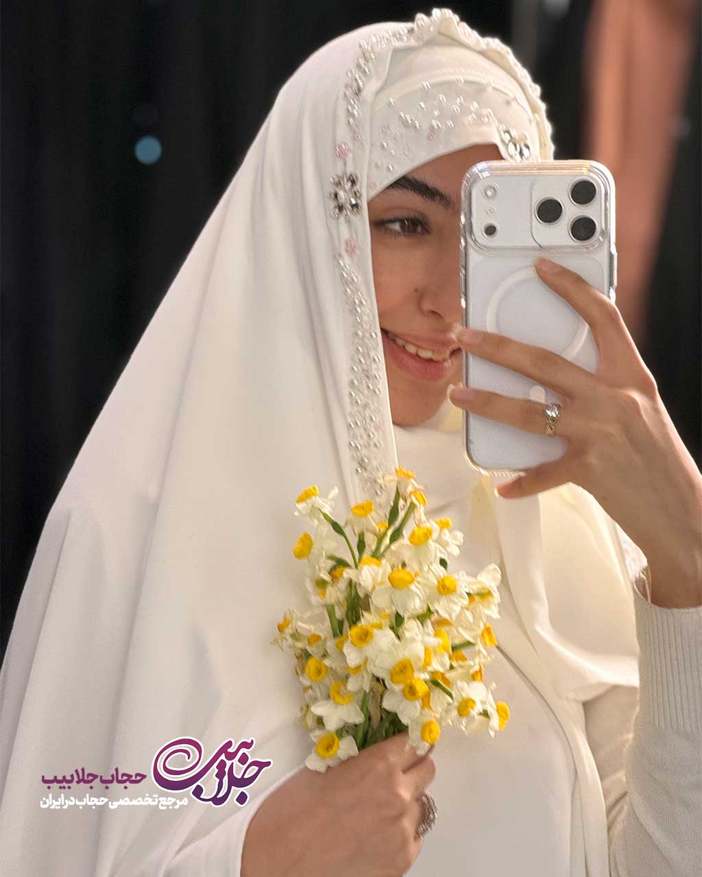 چادر-عروس-صدف-کرپ-الیزه چادر عروس صدف کرپ الیزه - تصویر 1