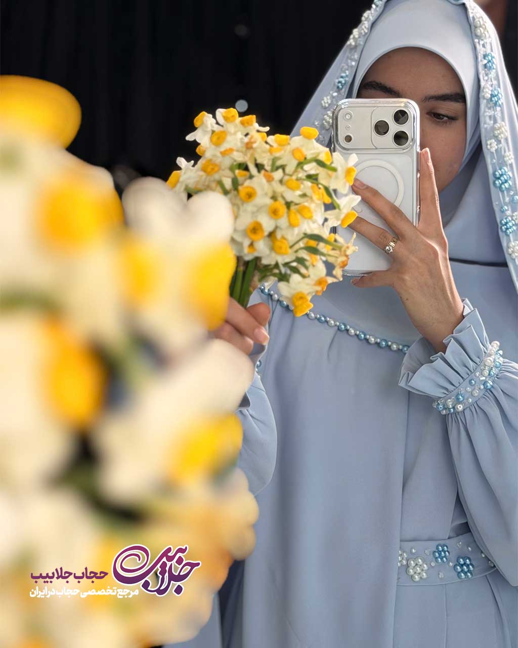 چادر-عروس-مروارید-کرپ-الیزه ست عروس مروارید
