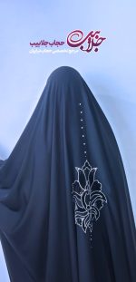 چادر جده گلدوزی و جواهردوزی لیلیوم - تصویر 3
