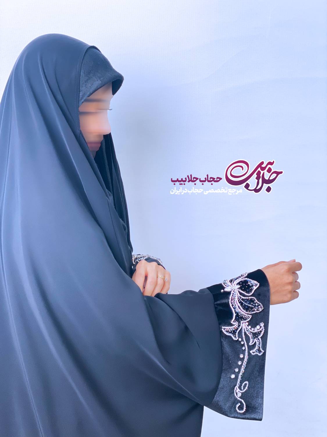 IMG_6553 چادر جده مچ آرامش مخمل تاج - تصویر 1
