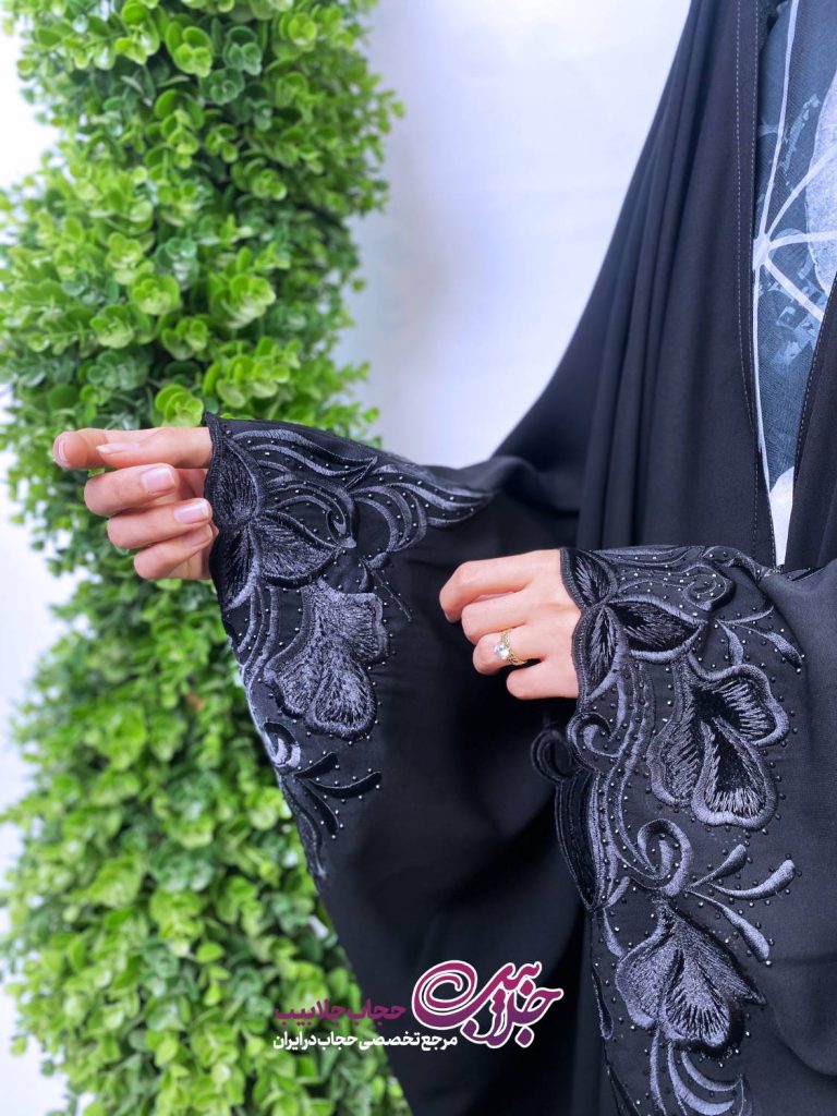 جده گلدوزی آذر
