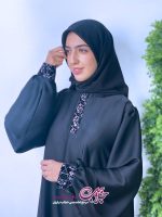عبا کن کن کره طرح دار سما